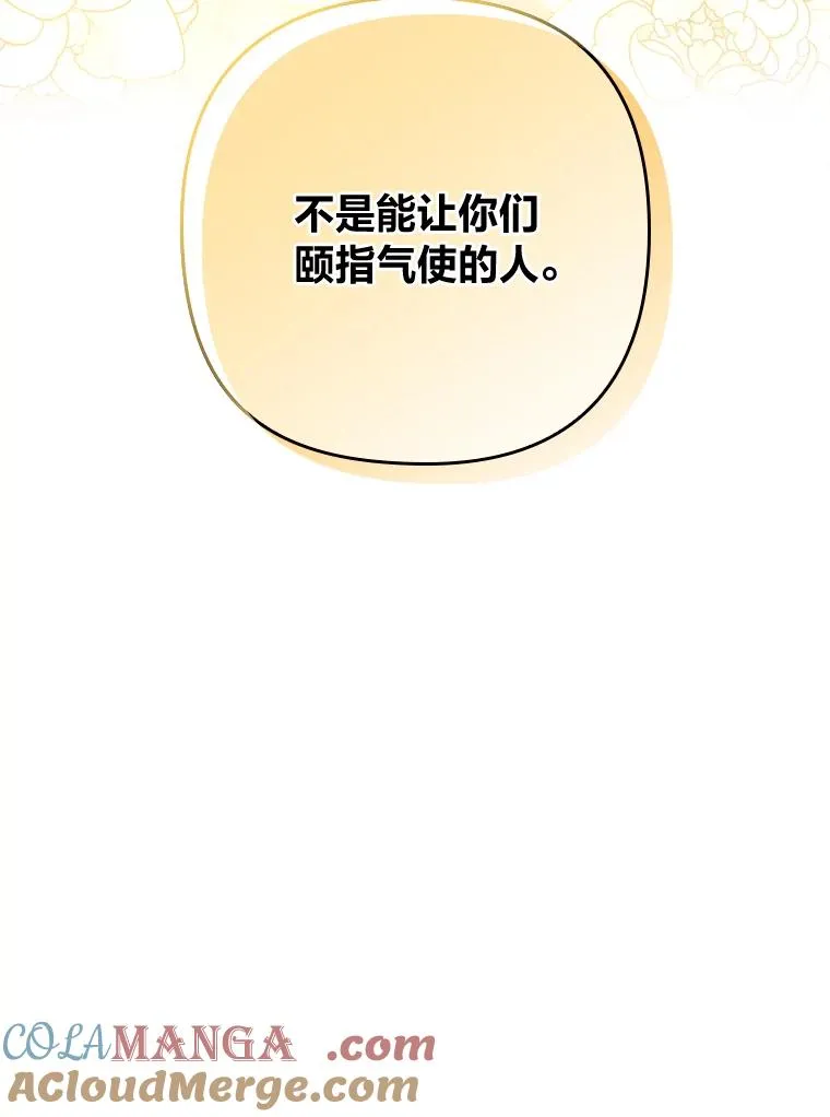 12.迷人的微笑 第49页