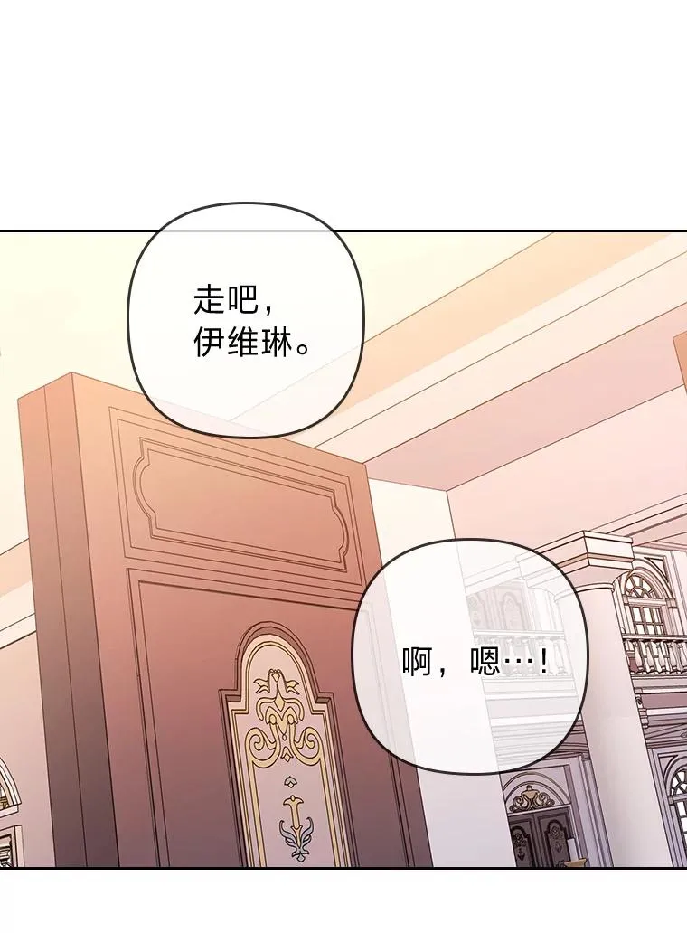 12.迷人的微笑 第50页