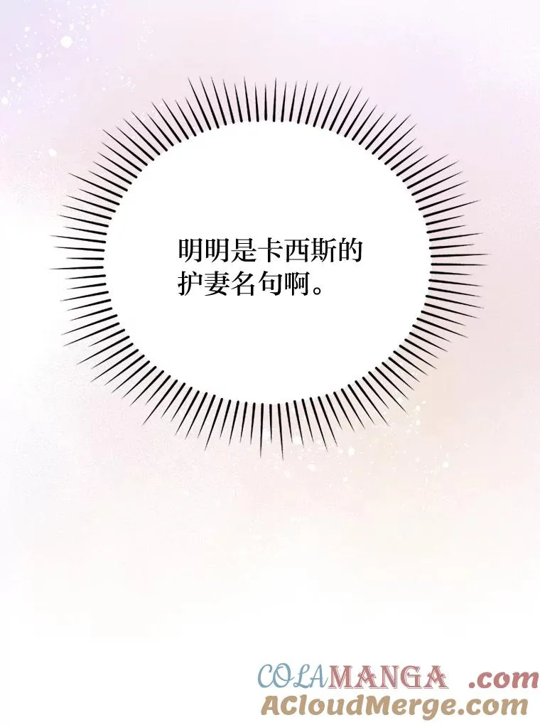 12.迷人的微笑 第57页