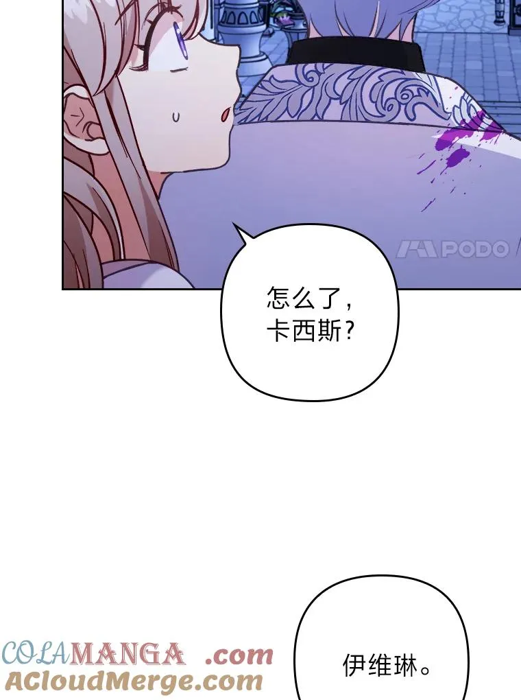 12.迷人的微笑 第61页