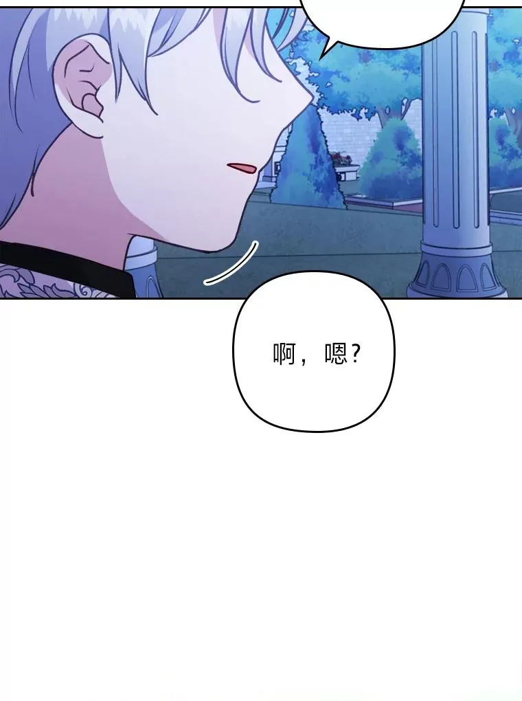 12.迷人的微笑 第62页