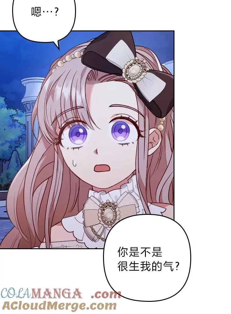 12.迷人的微笑 第65页