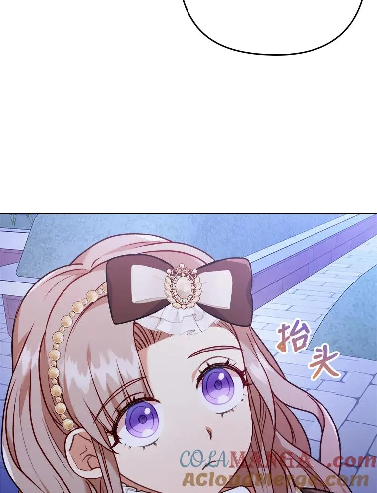 12.迷人的微笑 第69页