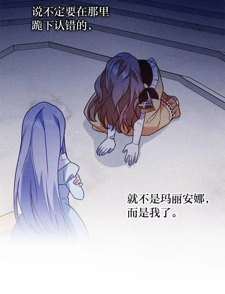 12.迷人的微笑 第72页