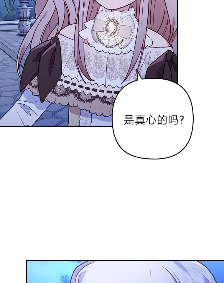 12.迷人的微笑 第78页