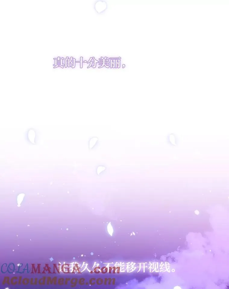 12.迷人的微笑 第85页