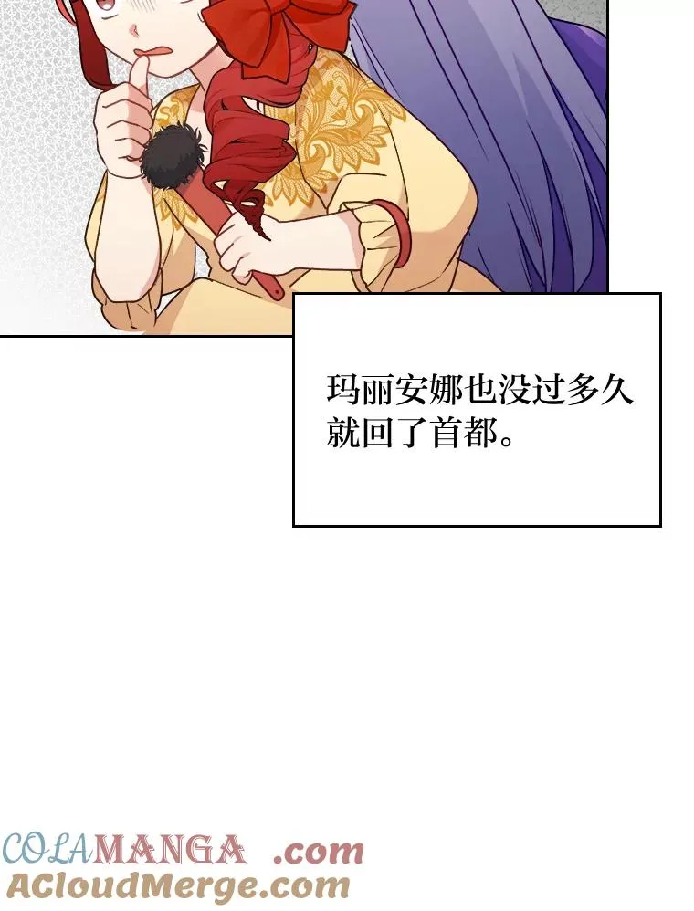 12.迷人的微笑 第89页