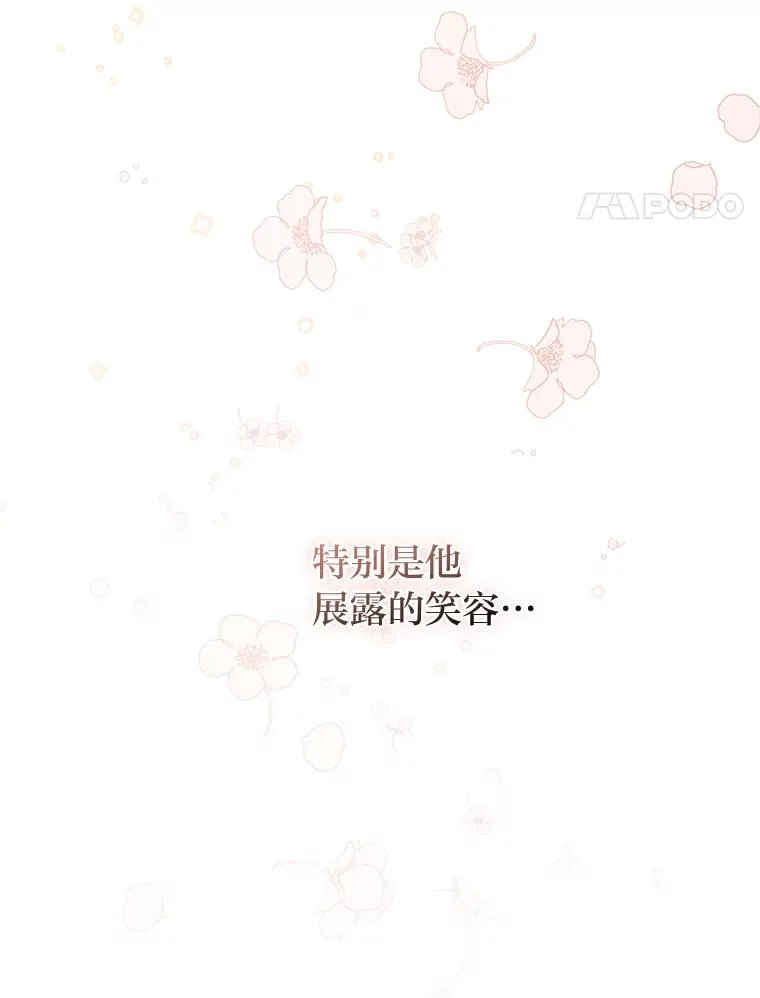 12.迷人的微笑 第94页