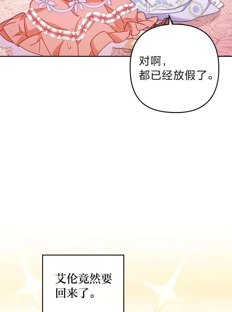 12.迷人的微笑 第102页