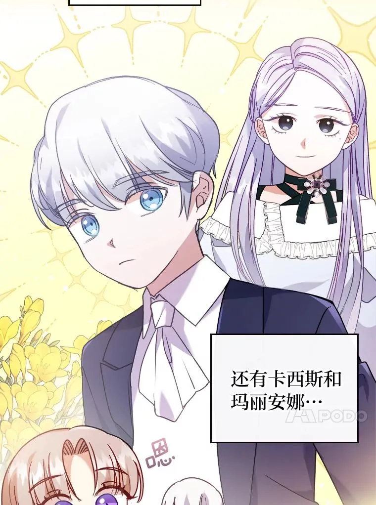 12.迷人的微笑 第103页