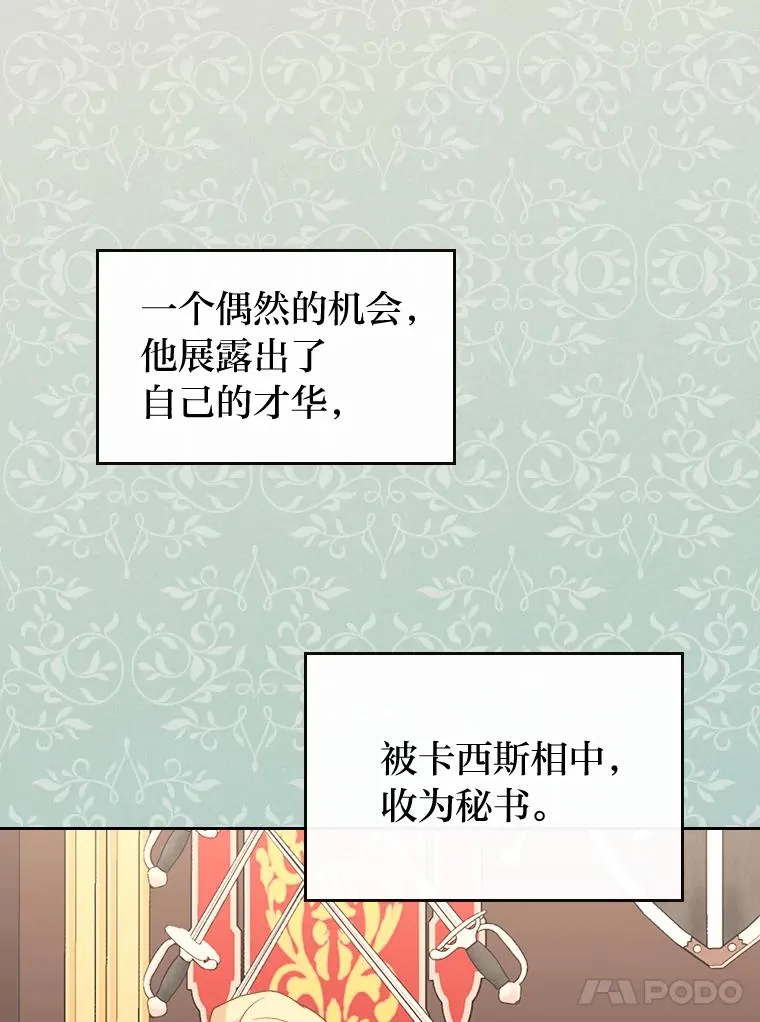 12.迷人的微笑 第107页