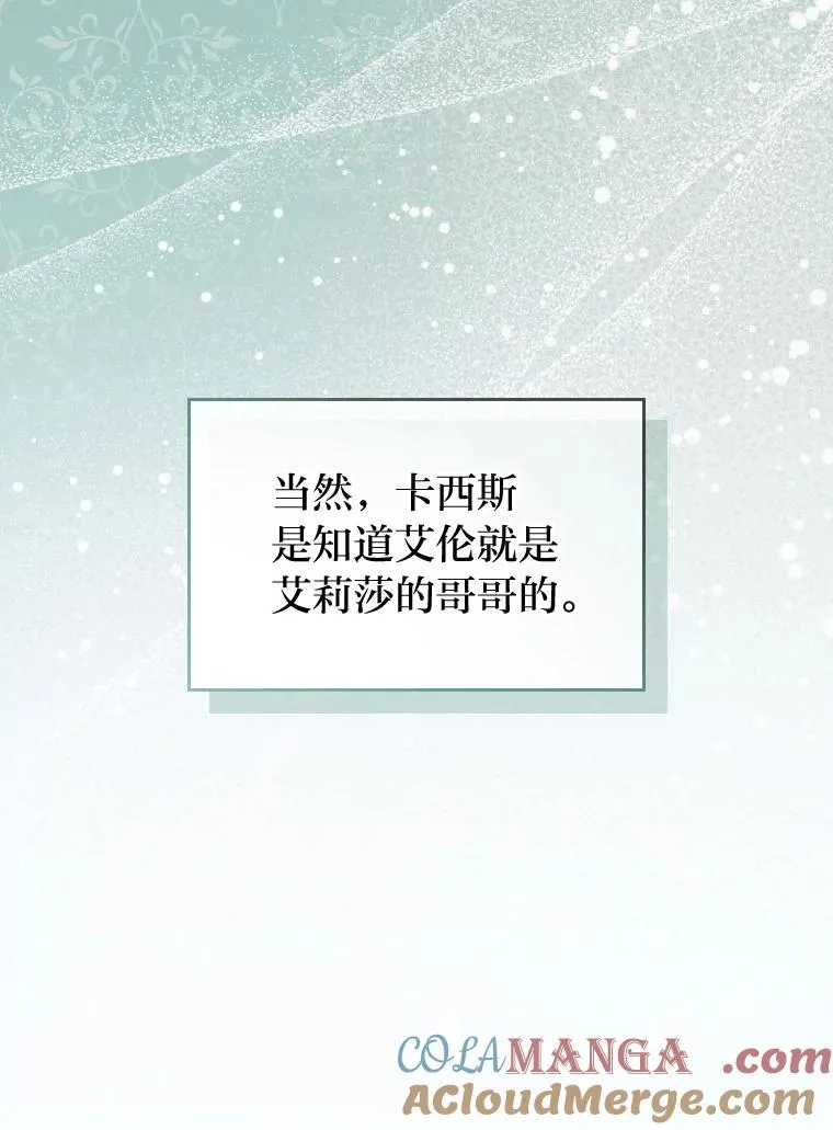 12.迷人的微笑 第109页