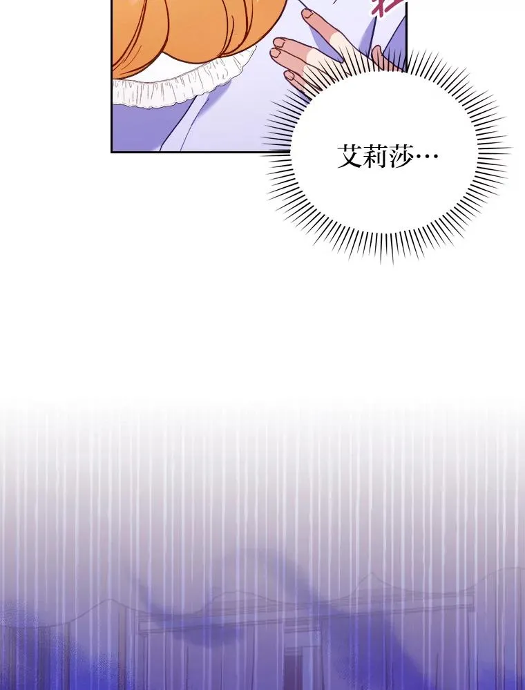 12.迷人的微笑 第118页