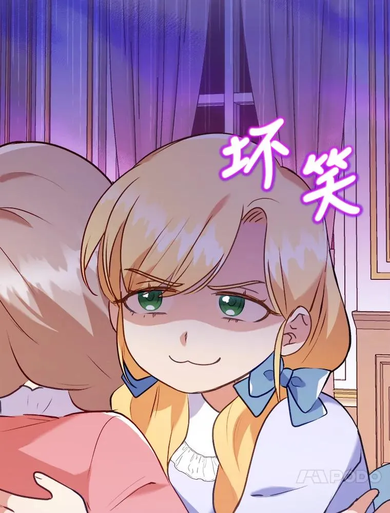 12.迷人的微笑 第119页