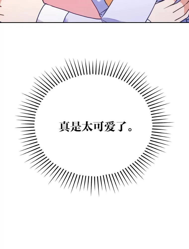 12.迷人的微笑 第120页