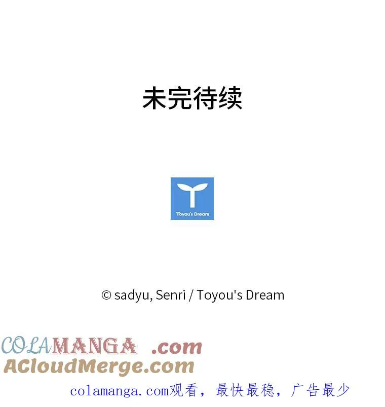 12.迷人的微笑 第121页
