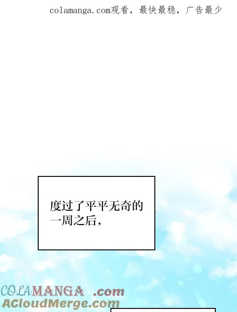 13.打翻醋坛子 第1页