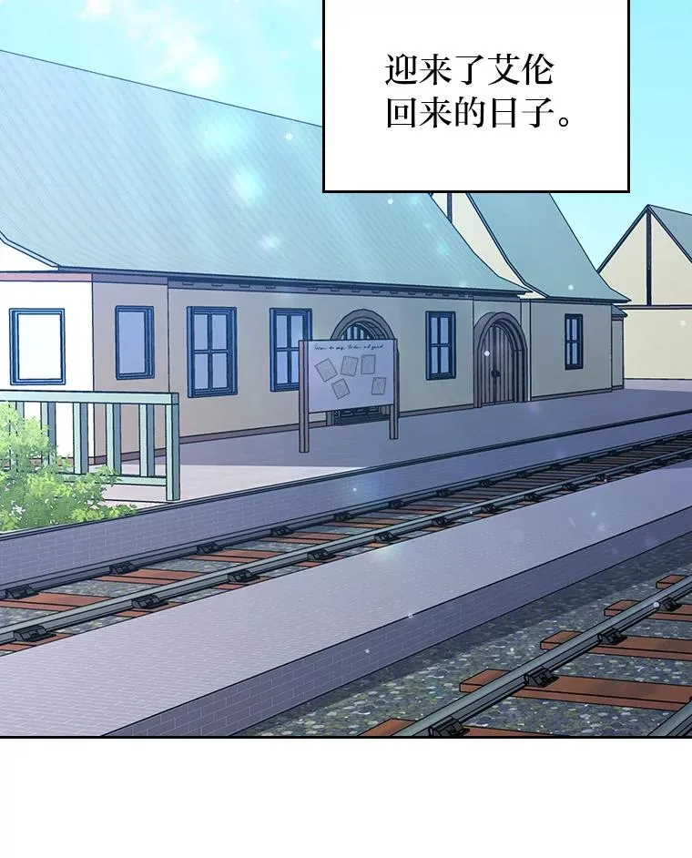 13.打翻醋坛子 第2页