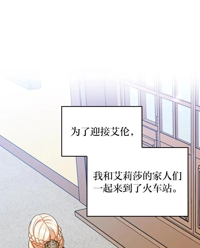 13.打翻醋坛子 第3页