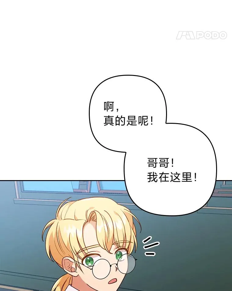 13.打翻醋坛子 第58页