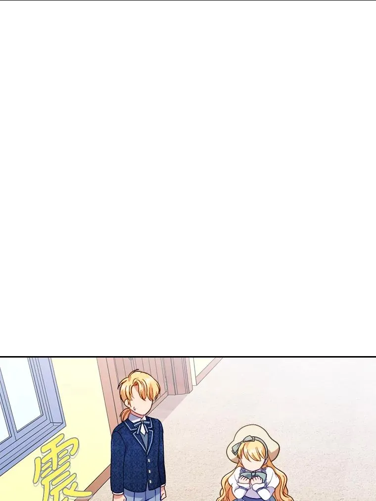 14.被流放的儿子 第3页