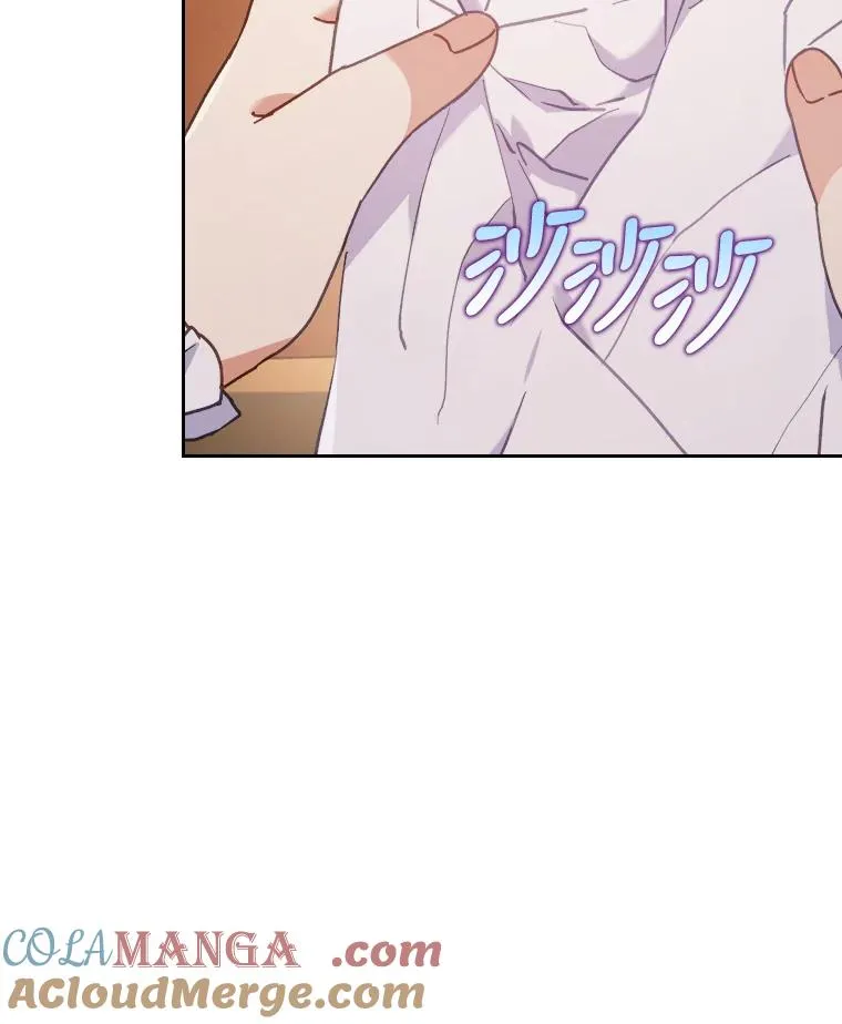 14.被流放的儿子 第37页