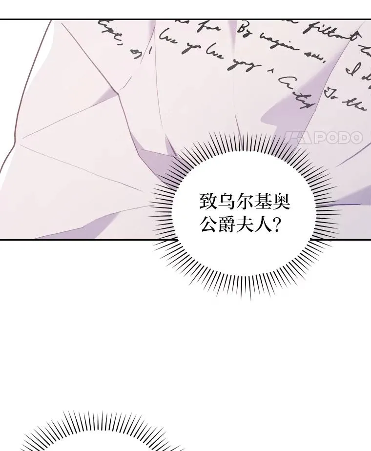 14.被流放的儿子 第38页