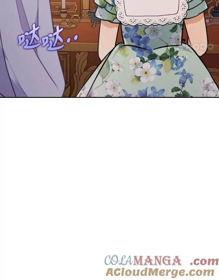 14.被流放的儿子 第45页