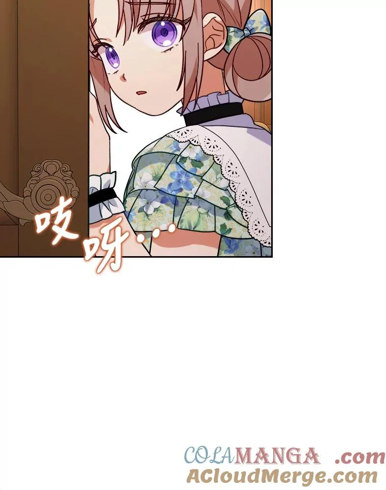 14.被流放的儿子 第57页