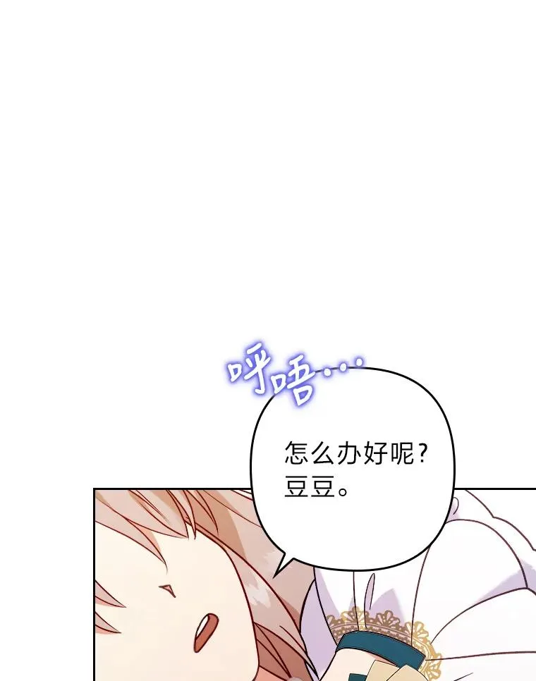 14.被流放的儿子 第63页