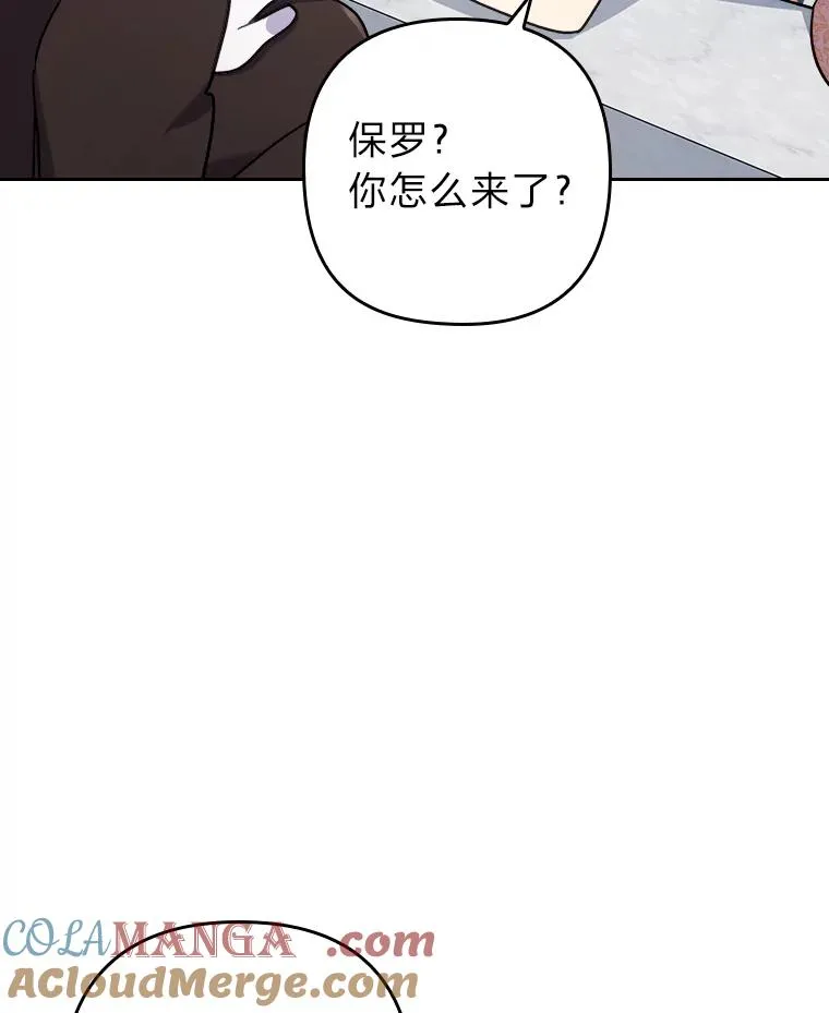 14.被流放的儿子 第69页
