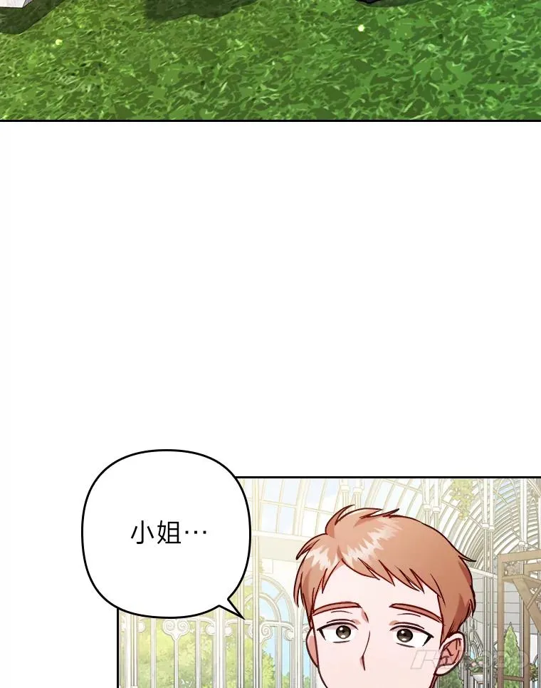 14.被流放的儿子 第115页