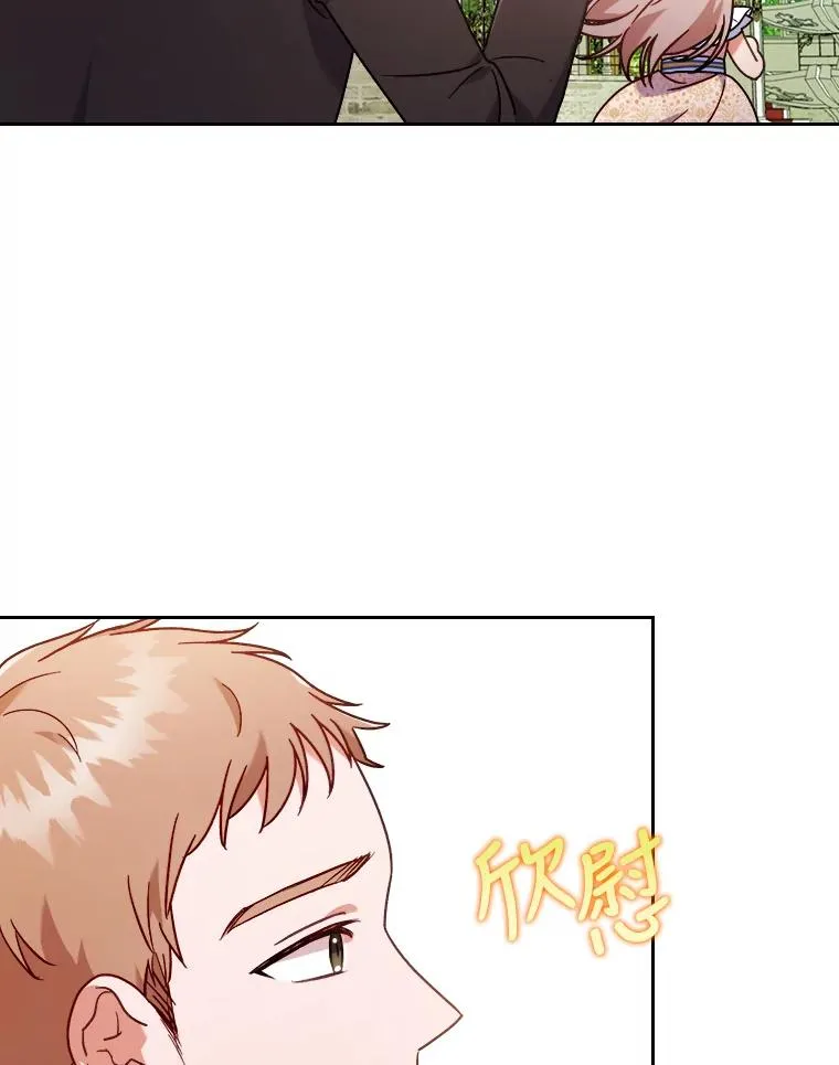 14.被流放的儿子 第118页