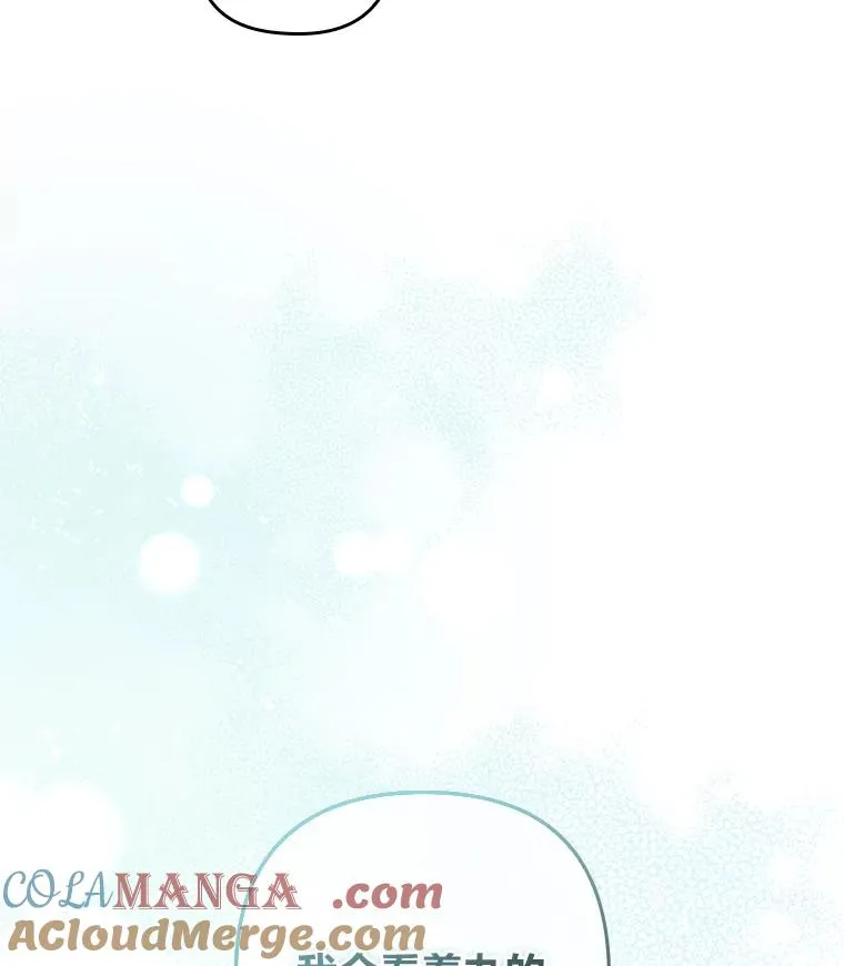 14.被流放的儿子 第125页