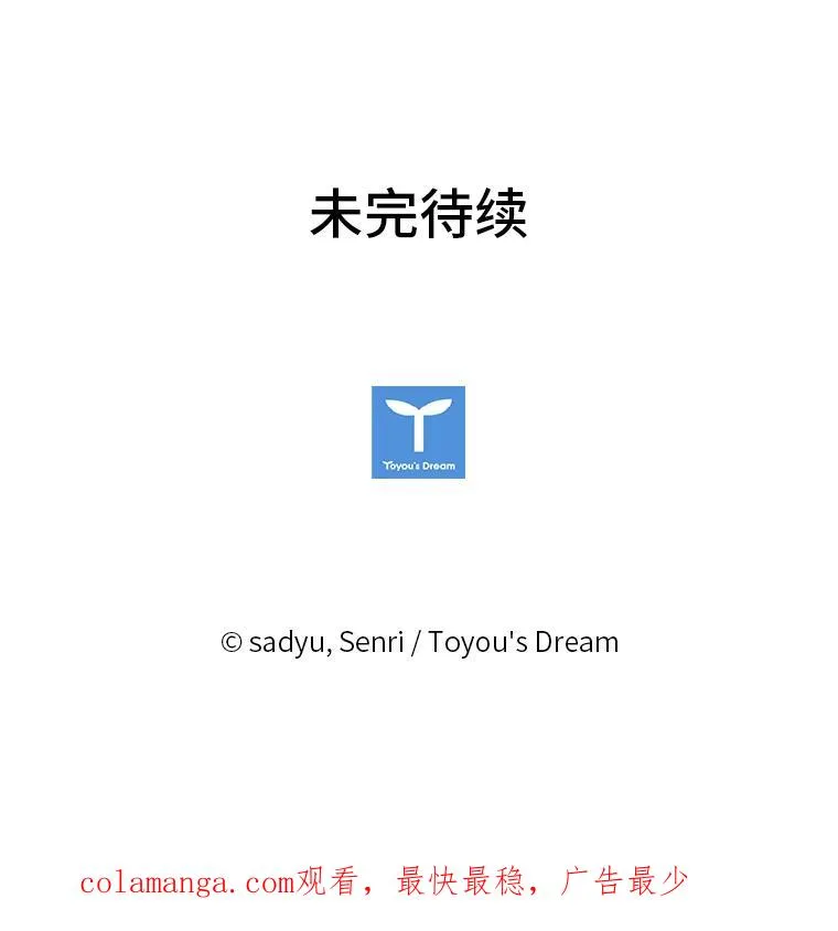 14.被流放的儿子 第127页