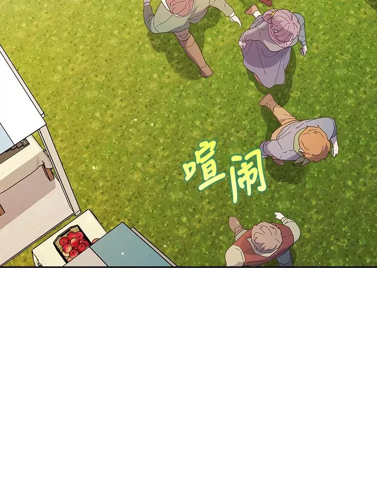 15.傲娇的表达方式 第71页