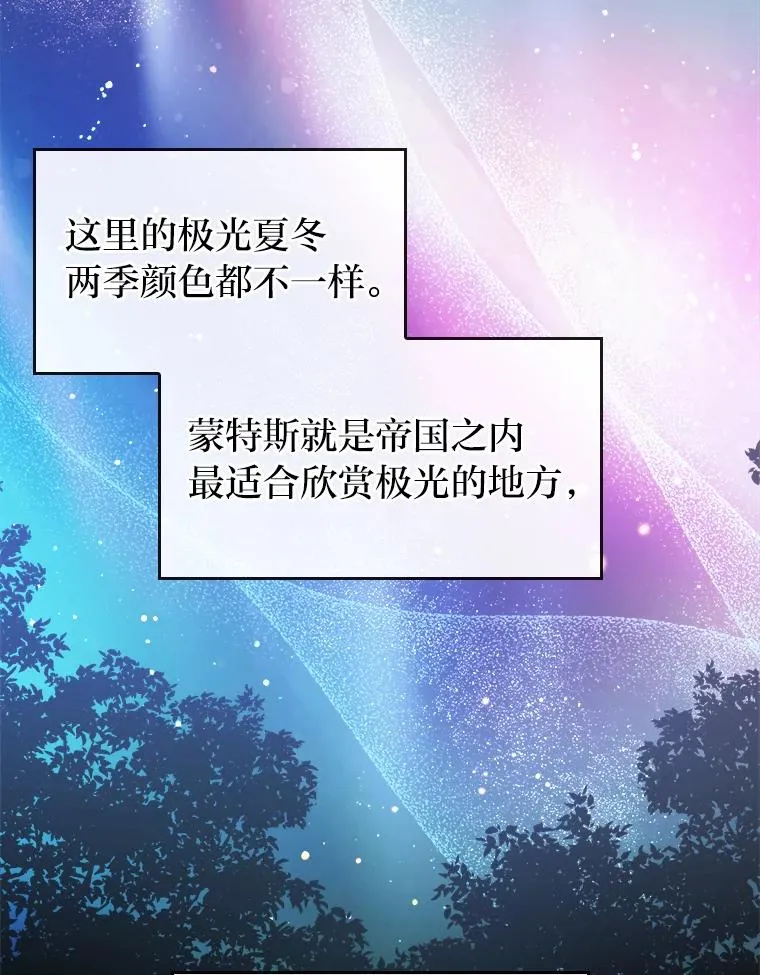 15.傲娇的表达方式 第80页
