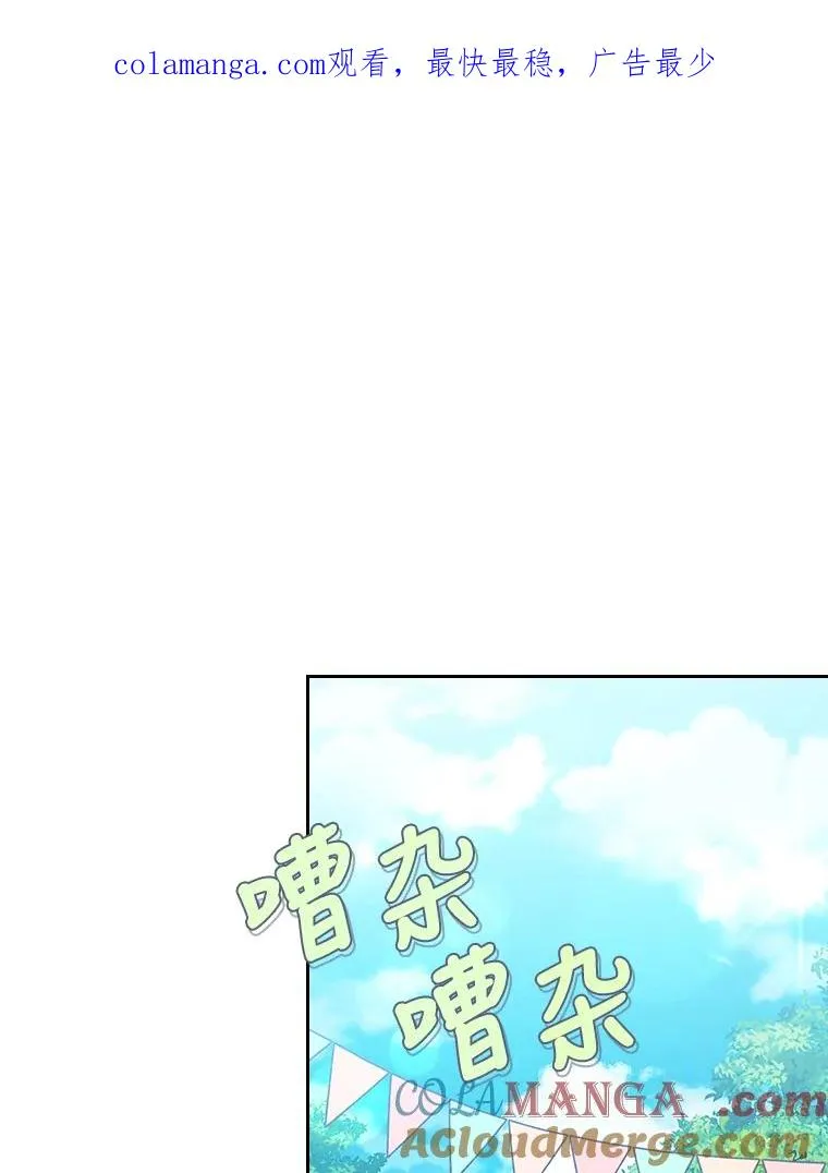 16.倒霉的竟是我 第1页