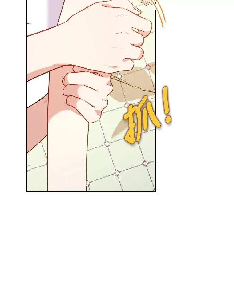 16.倒霉的竟是我 第52页