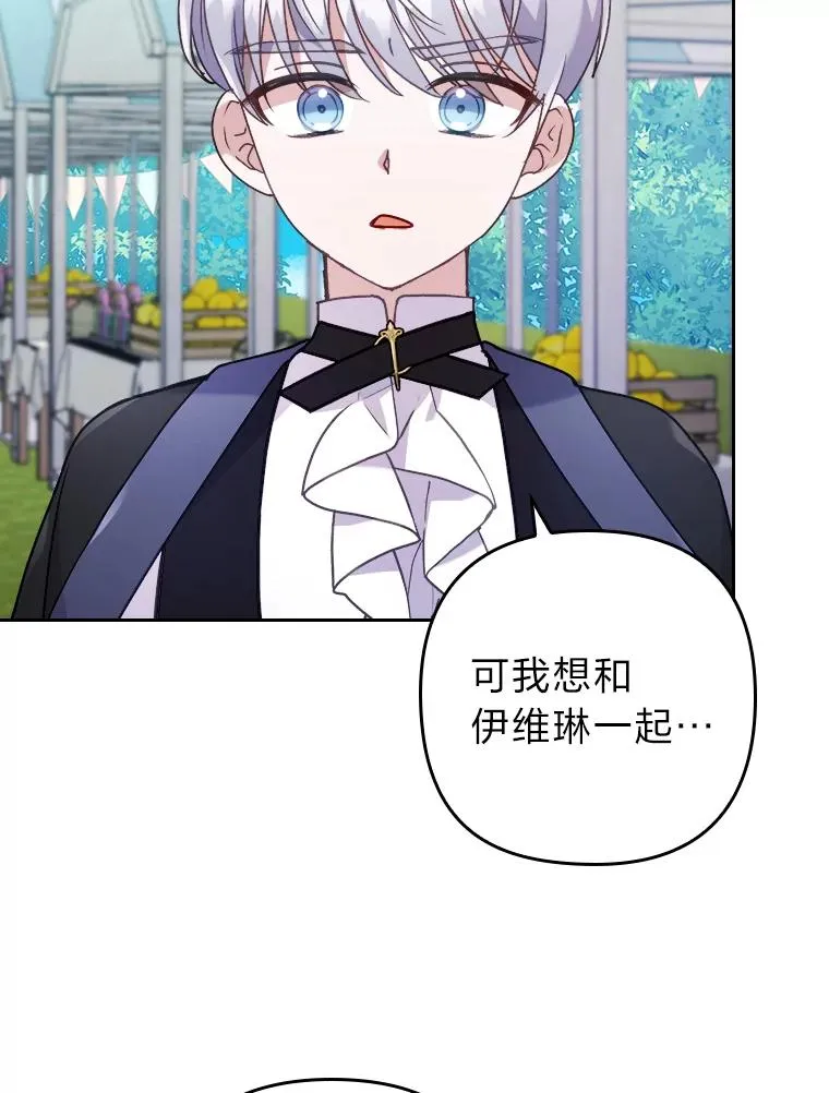 16.倒霉的竟是我 第63页