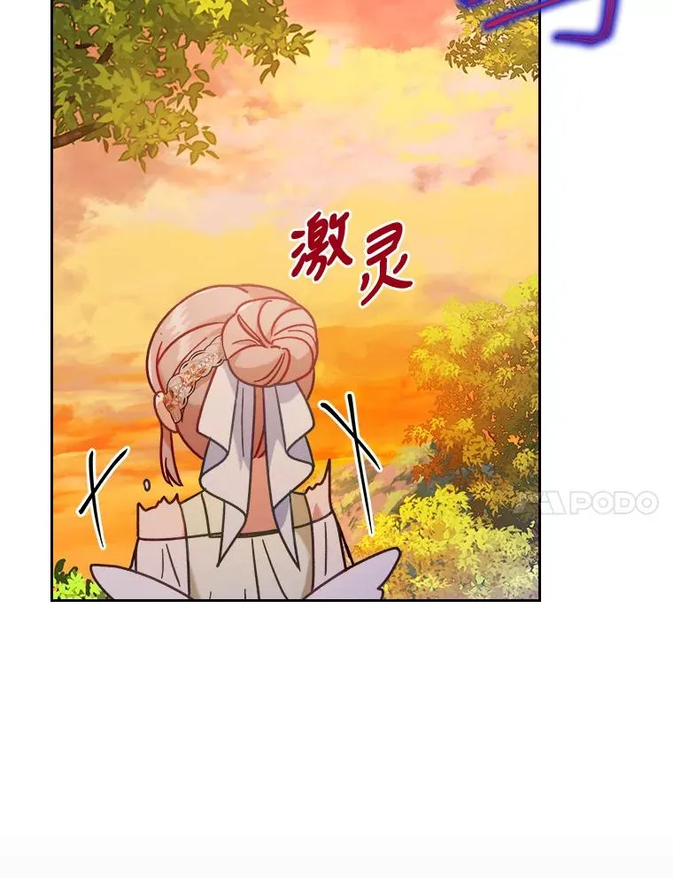 16.倒霉的竟是我 第84页