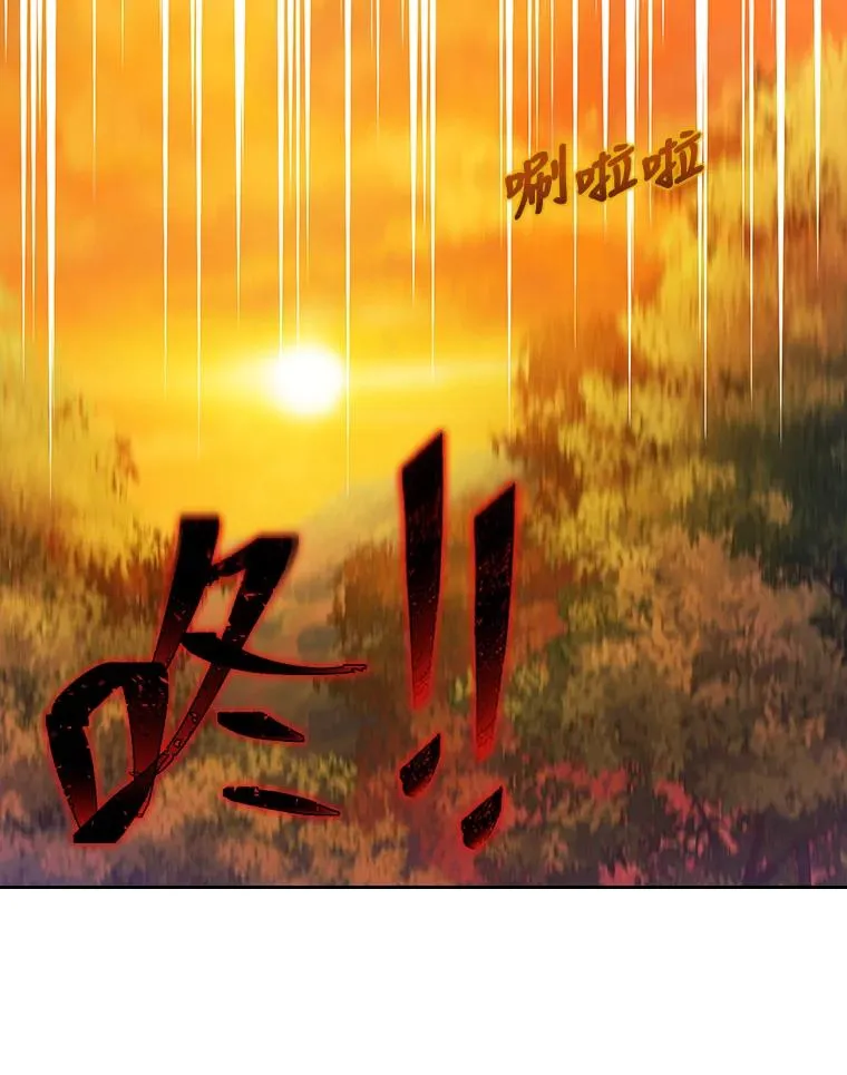 16.倒霉的竟是我 第95页
