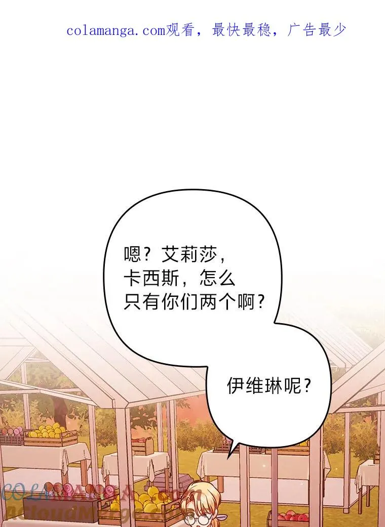 17.剧情上演 第1页