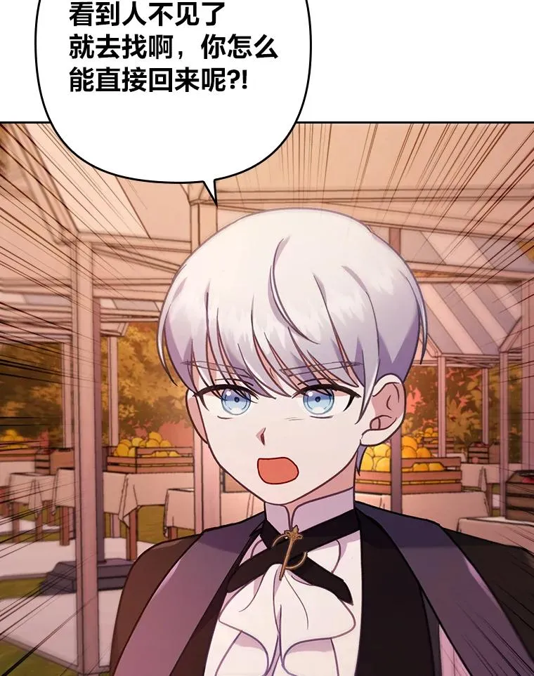 17.剧情上演 第6页
