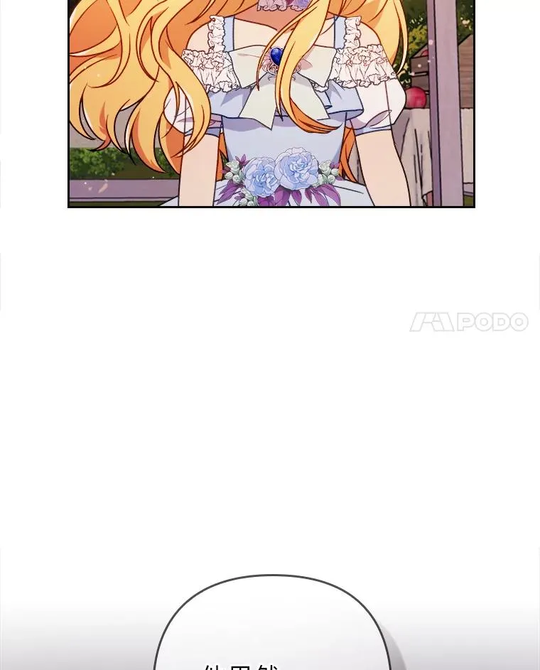 17.剧情上演 第14页