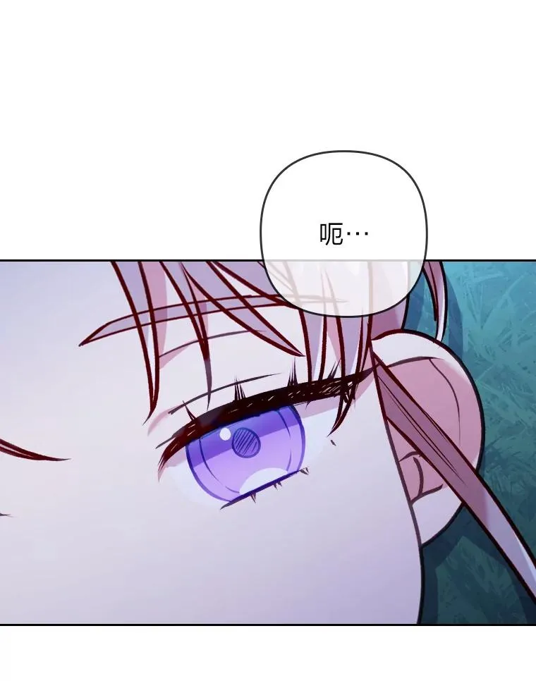 17.剧情上演 第19页