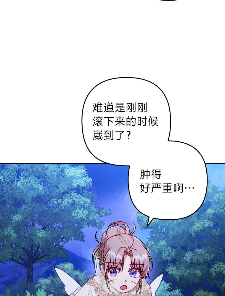 17.剧情上演 第26页