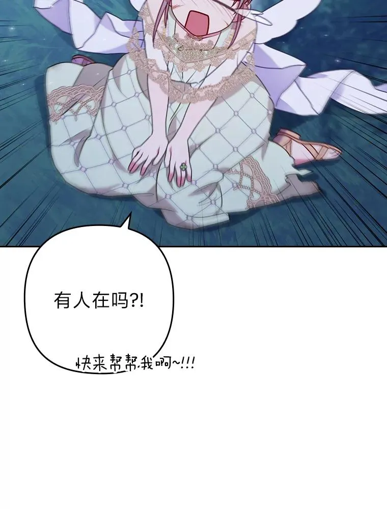 17.剧情上演 第30页