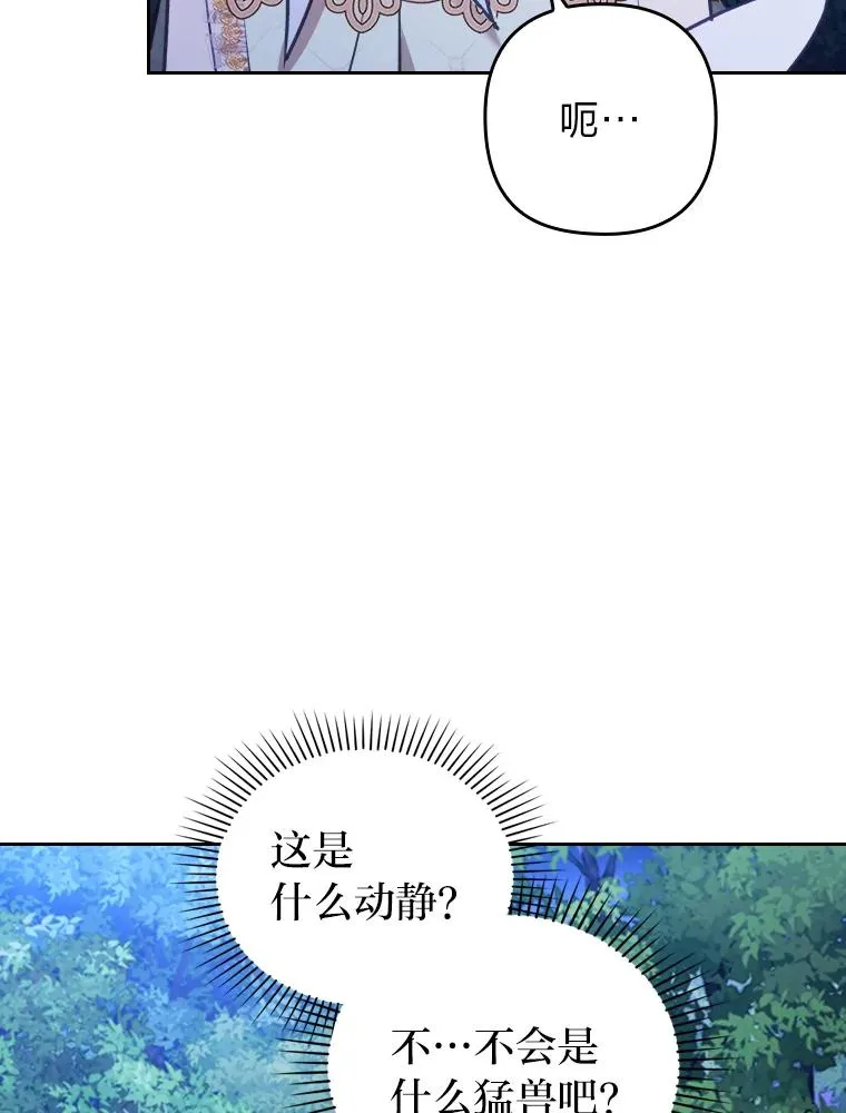 17.剧情上演 第32页