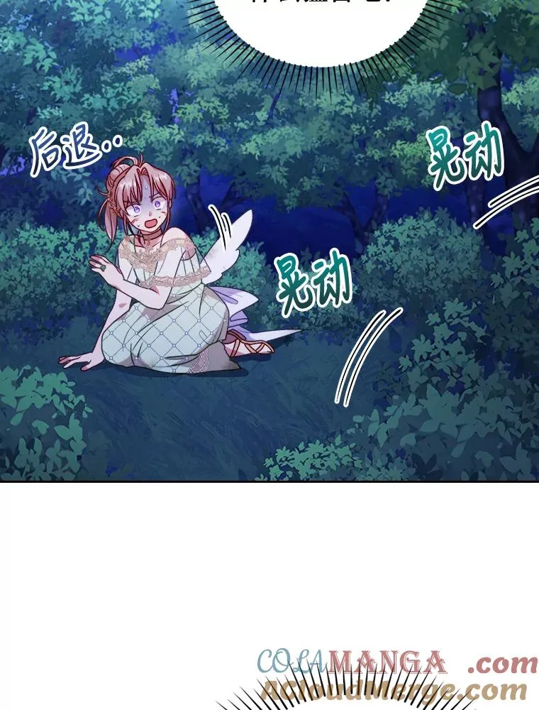 17.剧情上演 第33页